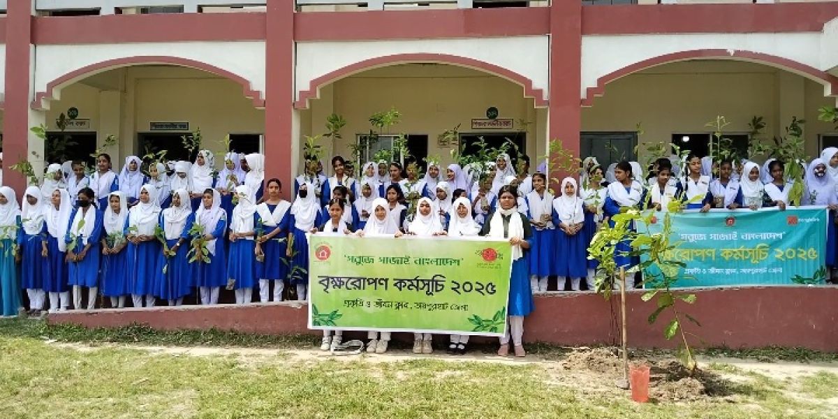 কালাইয়ে "সবুজে সাজাই বাংলাদেশ" শ্লোগানে প্রকৃতি ও জীবন ক্লাবের উদ্যোগে গাছের চারা বিতরণ..
