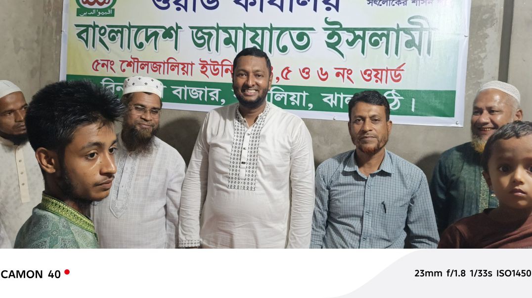 ⁣ঝালকাঠির কাঁঠালিয়াতে অনলাইন একটিভিস্ট ড. ফয়জুল হকের গণসংযোগ ও পথসভা।