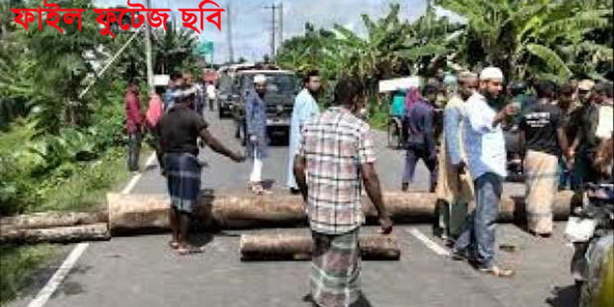 বাগেরহাটের ৪টি সংসদীয় আসন বহাল রাখার দাবিতে টানা ৪ দিনের কর্মসূচি..