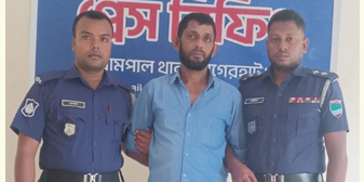 রামপালে পুলিশের  অভিযানে ৩০ বছরের সাজাপ্রাপ্ত আসামি গ্রেপ্তার..