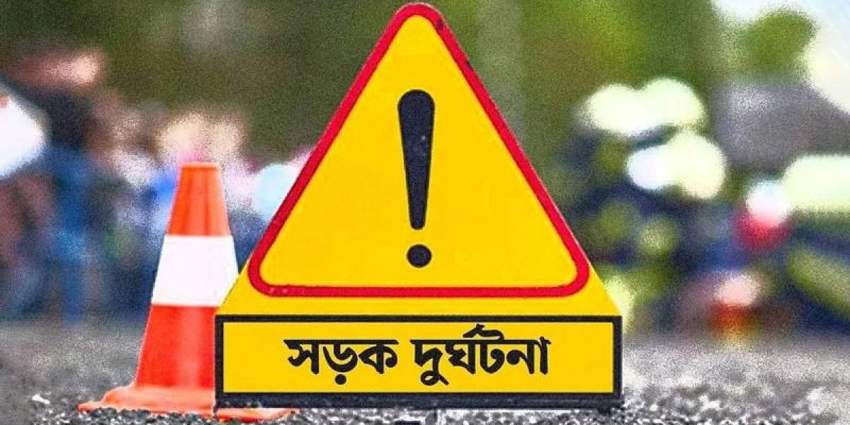 কুমিল্লার দাউদকান্দিতে সড়ক দুর্ঘটনায় মোটরসাইকেল চালকের মৃত্যু, পথচারী গুরুতর আহত..