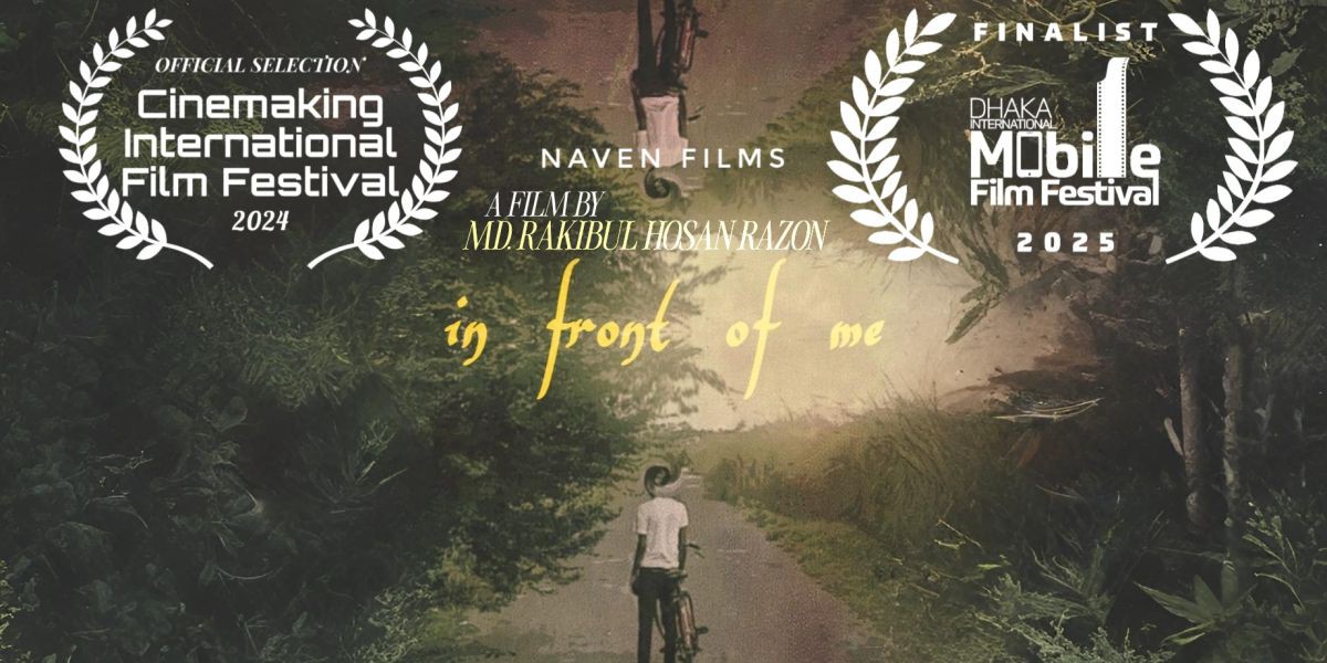 Naven Films আনছে পুরুস্কার-মনোনীত শর্ট ফিল্ম “In Front of Me” এর পাবলিক রিলিজ..