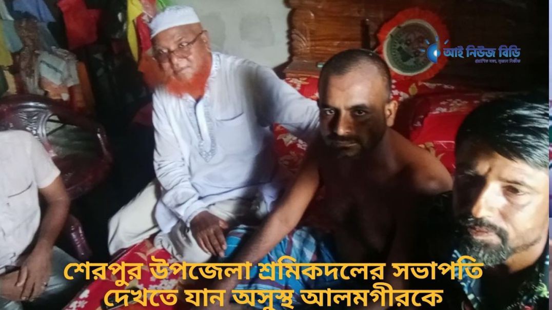 অসুস্থ্য শ্রমিকদলের নেতাকে আর্থিক সহযোগীতা করলেন উপজেলা শ্রমিকদলের সভাপতি
