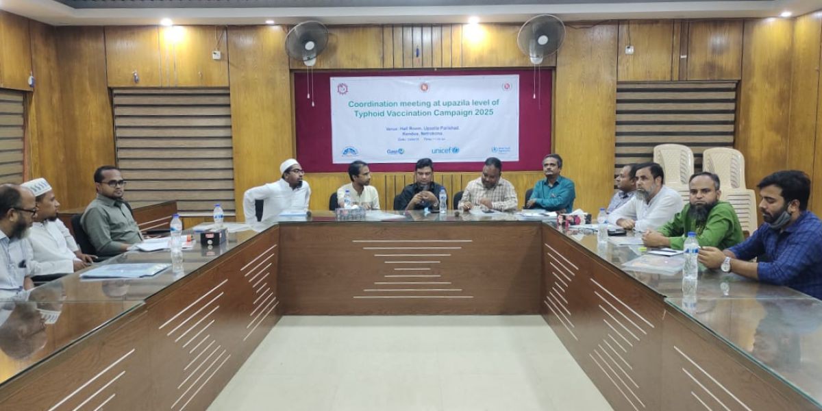কেন্দুয়ায় টাইফয়েড টিকাদান প্রচারণা উপলক্ষে সভা অনুষ্ঠিত..