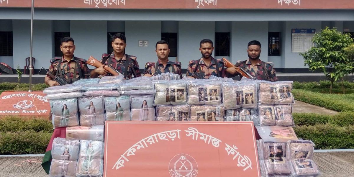 হবিগঞ্জে বিজিবি'র অভিযানে ভারতীয় মাদক ও চোরাচালান পণ্য জব্দ..