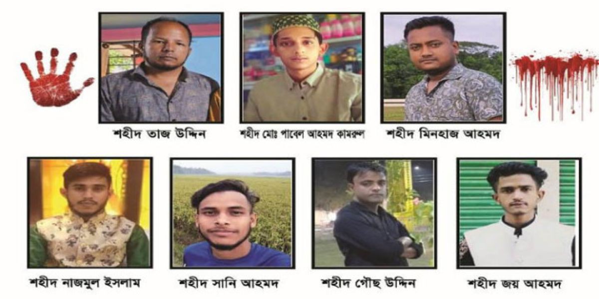 বৈষম্য বিরোধী ছাত্র আন্দোলনের মামলার আসামি প্রকাশ্যে অবাধে ঘুরে বেড়াচ্ছে..