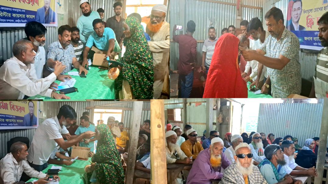 ব্যারিস্টার কায়সার কামাল এর পক্ষ থেকে বিনামূল্যে চোখের ছানী অপারেশন রোগীরা পেলো চশমা