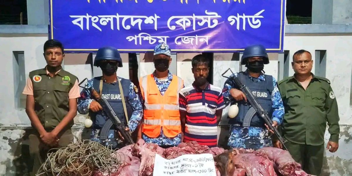 কোস্টগার্ডের অভিযানে হরিণের মাংস জব্দ শিকারি আটক
