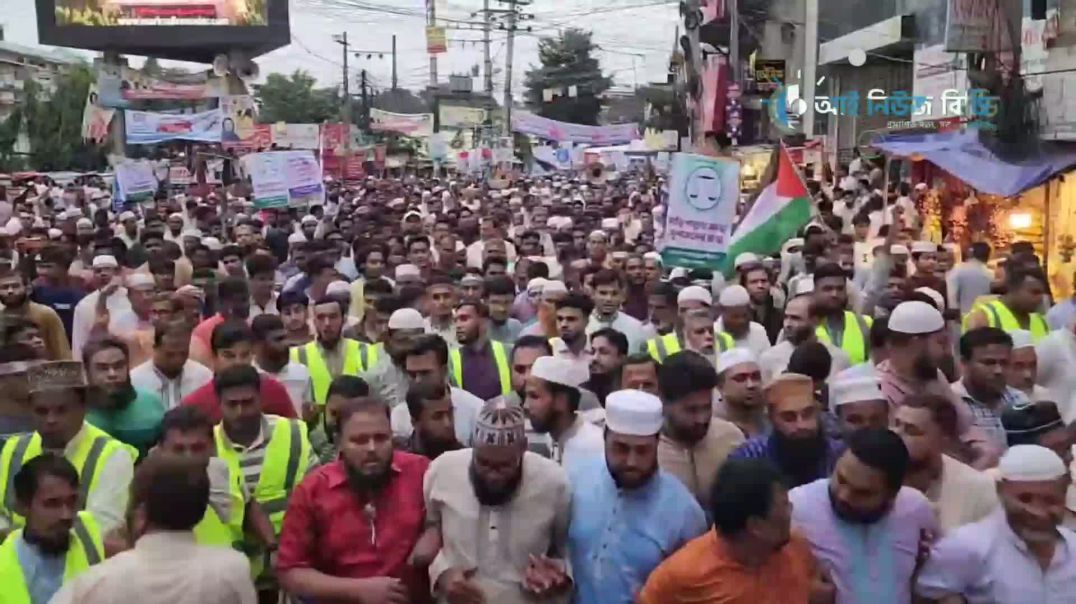 ⁣জুলাই জাতীয় সনদ ও পি আর পদ্ধতিতে আগামী জাতীয় সংসদ নির্বাচনসহ পাঁচ দফা দাবিতে সমাবেশ ও গণ মিছিল