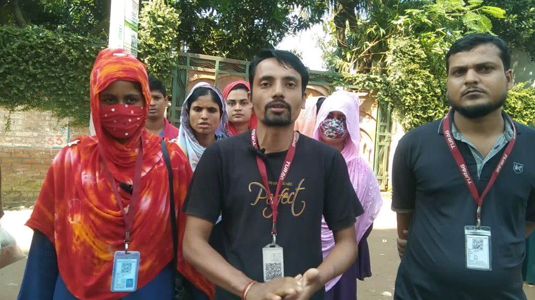⁣শ্রমিক এর সাথে প্রতারণা শ্রমিক ফেডারেশনের লিডার