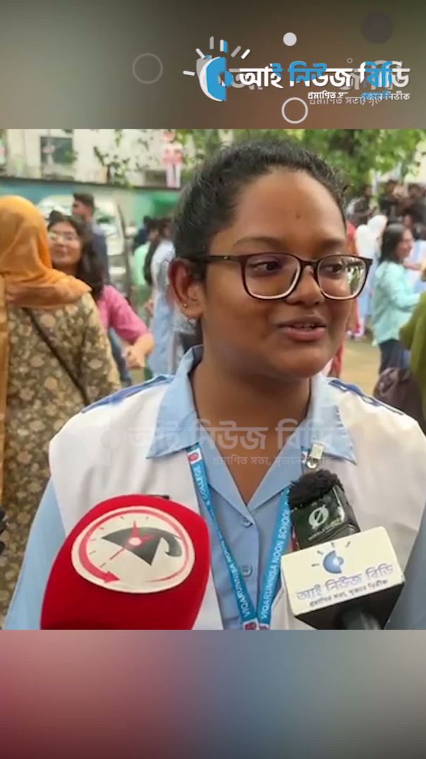 ভয় থেকে আনন্দ! রেজাল্ট ঘোষণার ঠিক পরের মুহূর্ত কেমন ছিল