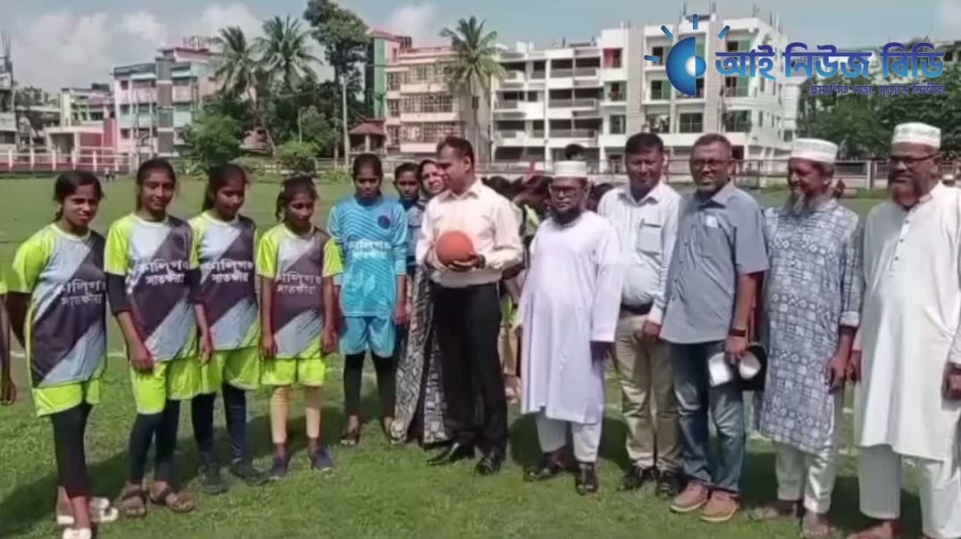 ⁣সাতক্ষীরায় জাতীয় স্কুল, মাদ্রাসা ও কারিগরি শিক্ষা গ্রীষ্মকালীন ক্রীড়া প্রতিযোগিতার উদ্বোধন