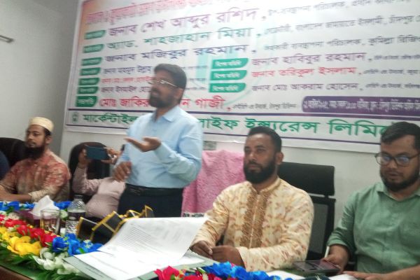 চাঁদপুরে মার্কেন্টাইল ইসলামী লাইফ ইন্সুরেন্স এর অফিসে ব্যবসা পরিকল্পনা প্রশিক্ষণ ও উন্নয়ন সভা ২০২৫ অনুষ্ঠিত। ২১ অক্টোবর অনুষ্ঠানে প্রধান অতিথি জনাব শেখ আব্দুর রশিদ,  বিশেষ অতিথি এম ডি মজিবু..