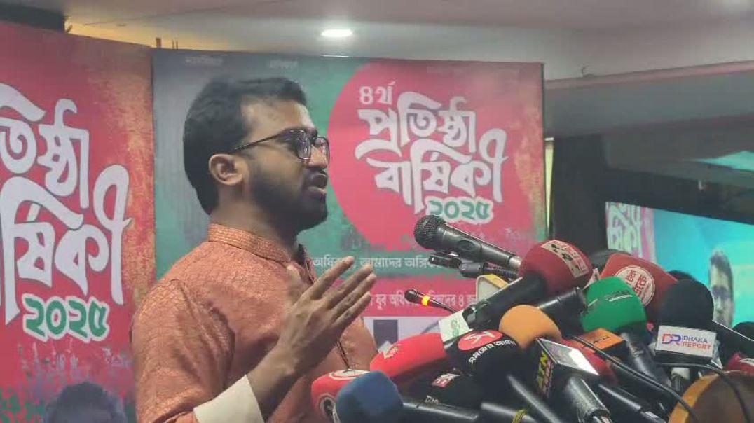 ⁣গণঅধিকার পরিষদের ৪র্থ প্রতিষ্ঠা বার্ষিকীতে বক্তব্য রাখলেন : রাশেদ