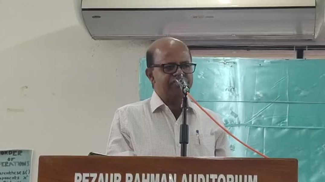 ⁣গণিতবিদ ২০২৫ পুরস্কার বিতরণী এবং সমাপনী অনুষ্ঠানে বক্তব্য রাখছেন অধ্যাপক ড