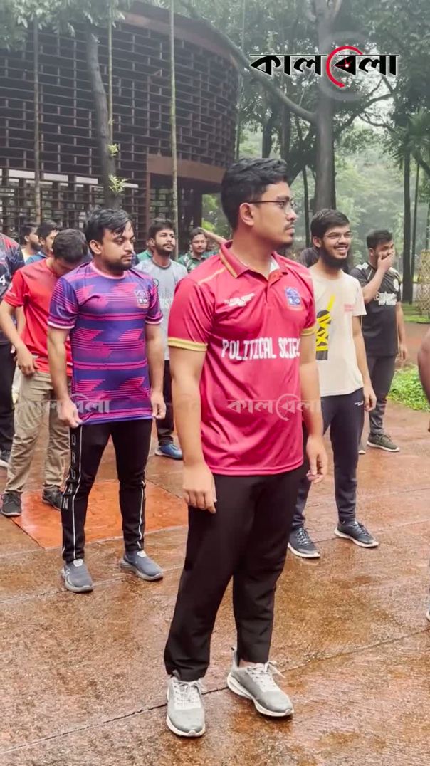 শারীরিক কসরতে ডাকসু ভিপি সাদিক কায়েম