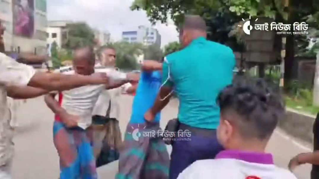 ⁣অটো ধরাতে ক্ষিপ্ত রিকশাচালকের হাতে পুলিশের মারধর