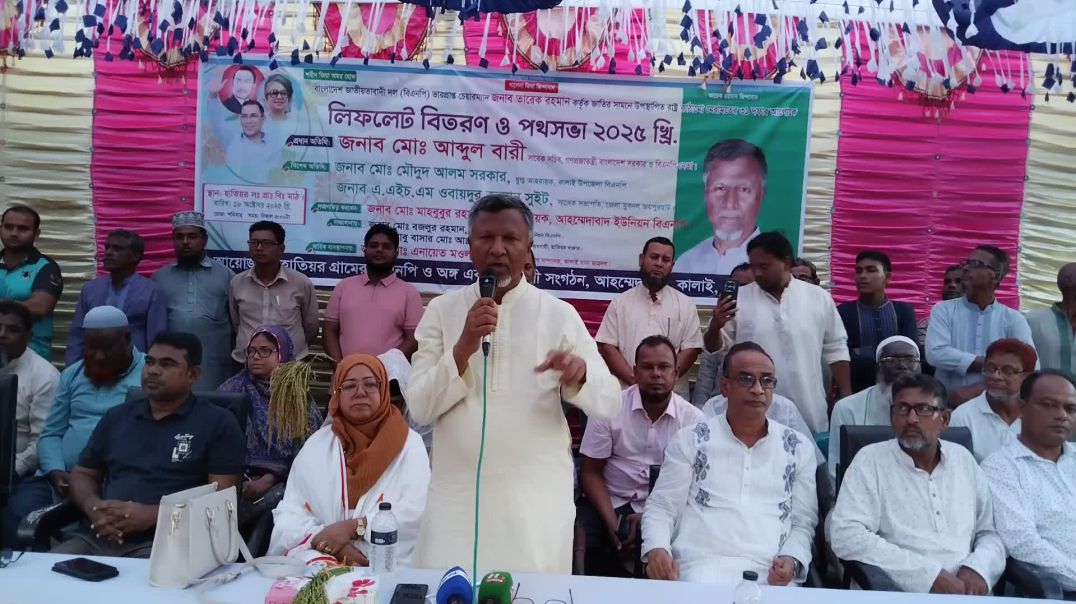 জয়পুরহাটের কালাইয়ে সাবেক সচিব বিএনপি নেতা আব্দুল বারীর লিফলেট বিতরণ ও পথসভা