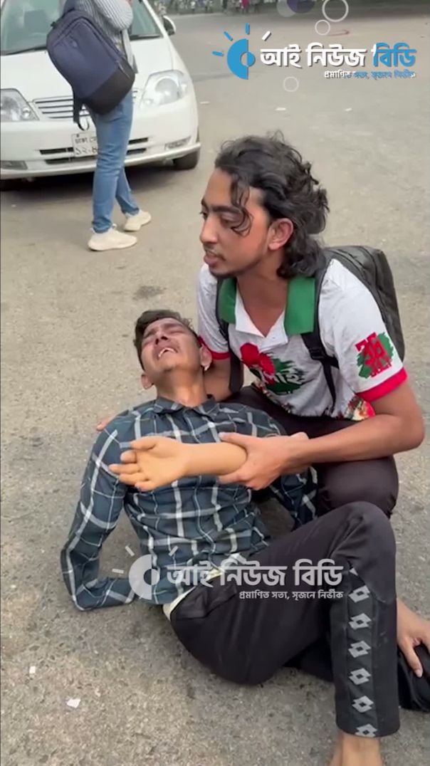 লাঠিচার্জে আ হত এক ছাত্র, তাকে আগলে রেখেছে তার সহপাঠীরা। হৃদয়স্পর্শী দৃশ্য!