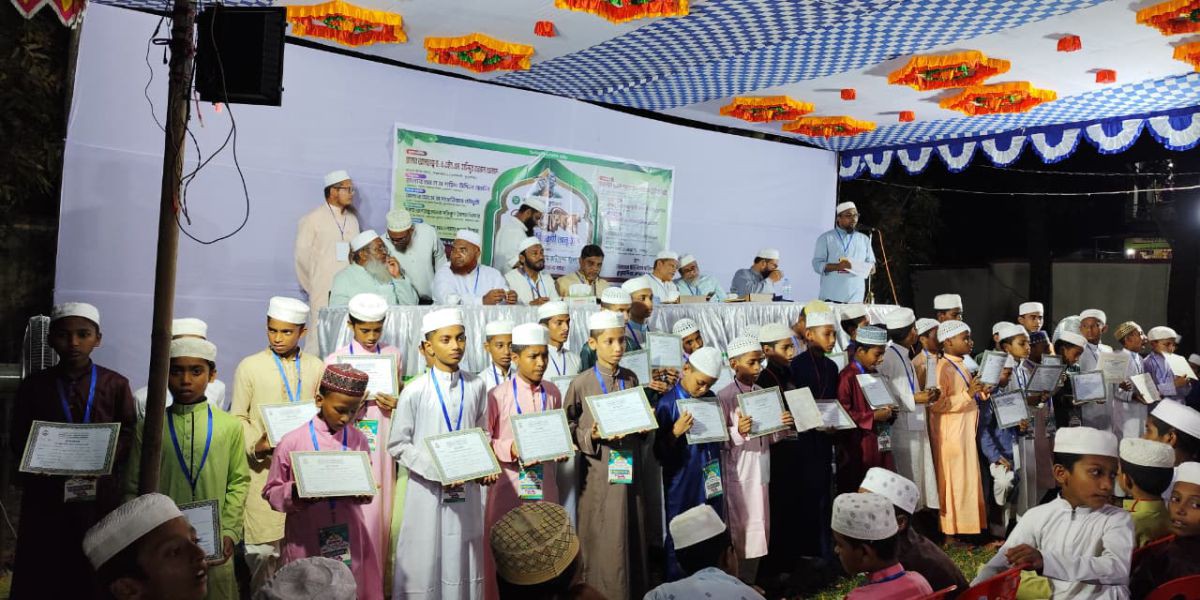 কুতুবদিয়ায় জাতীয় হিফজুল কুরআন প্রতিযোগিতা ও পুরস্কার বিতরণী অনুষ্ঠিত..