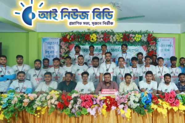 রাঙ্গুনিয়া