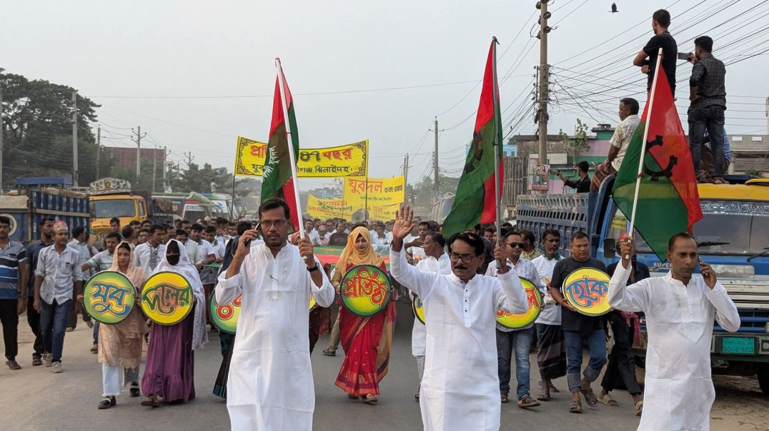 বাংলাদেশ জাতীয়তাবাদী যুবদলের  ৪৭ তম প্রতিষ্ঠা বার্ষিকী উপলক্ষে ঝিনাইদহ কালিগঞ্জ রেলি ও শোভাযাত্রা।