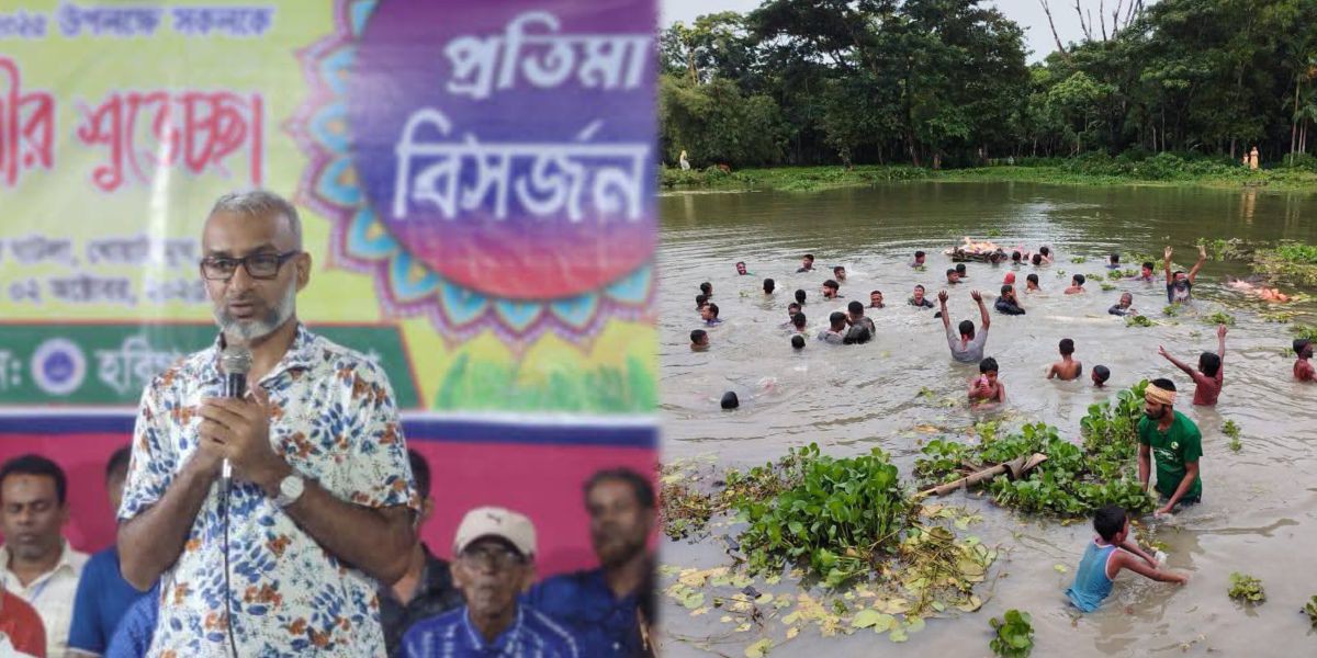 হবিগঞ্জে শান্তিপূর্ণভাবে শেষ হলো শারদীয় দুর্গোৎসব