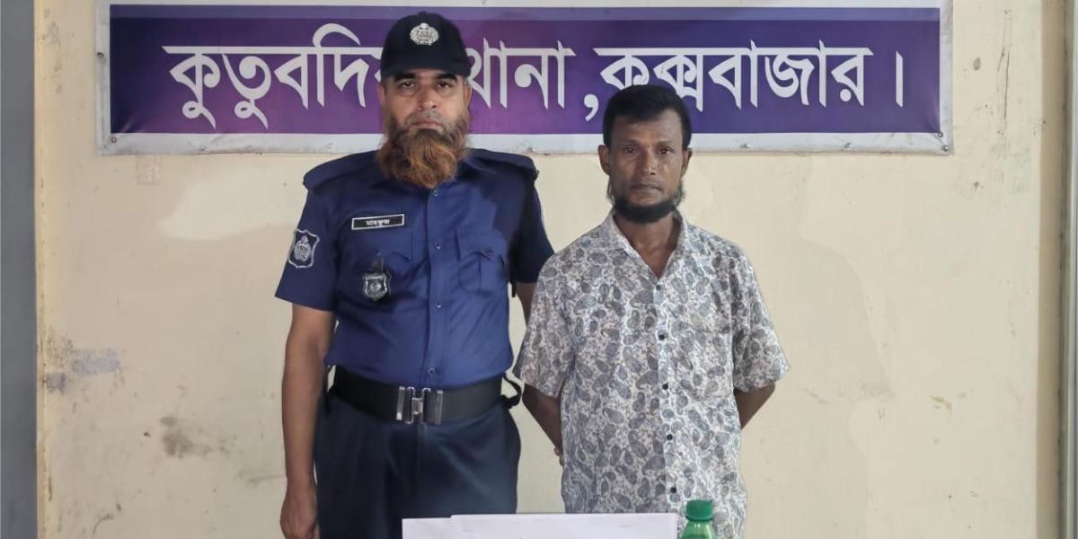 কুতুবদিয়ায় বিশেষ অভিযানে মাদকসহ  আটক -১