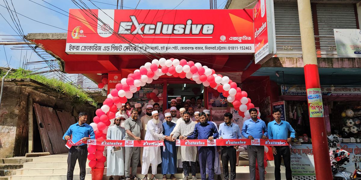 জোরারগঞ্জে আরএফএল এক্সক্লুসিভ শোরুম ও ইকরা ক্রোকারিজ এন্ড গিফট সেন্টারের উদ্বোধন..