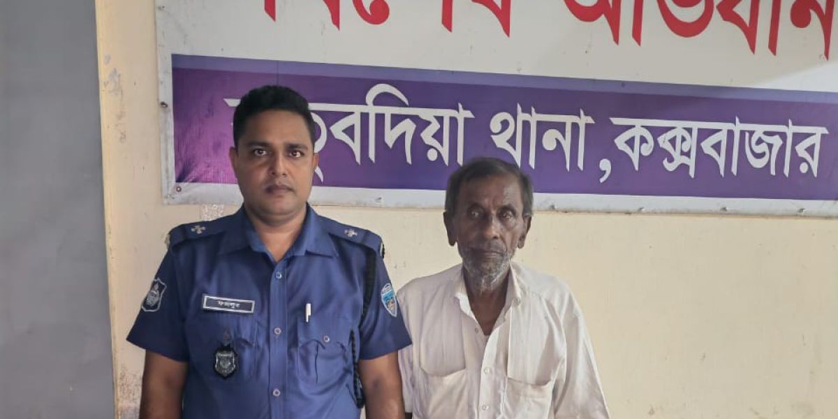 কুতুবদিয়ায় সাজাপ্রাপ্ত আসামি গ্রেফতার