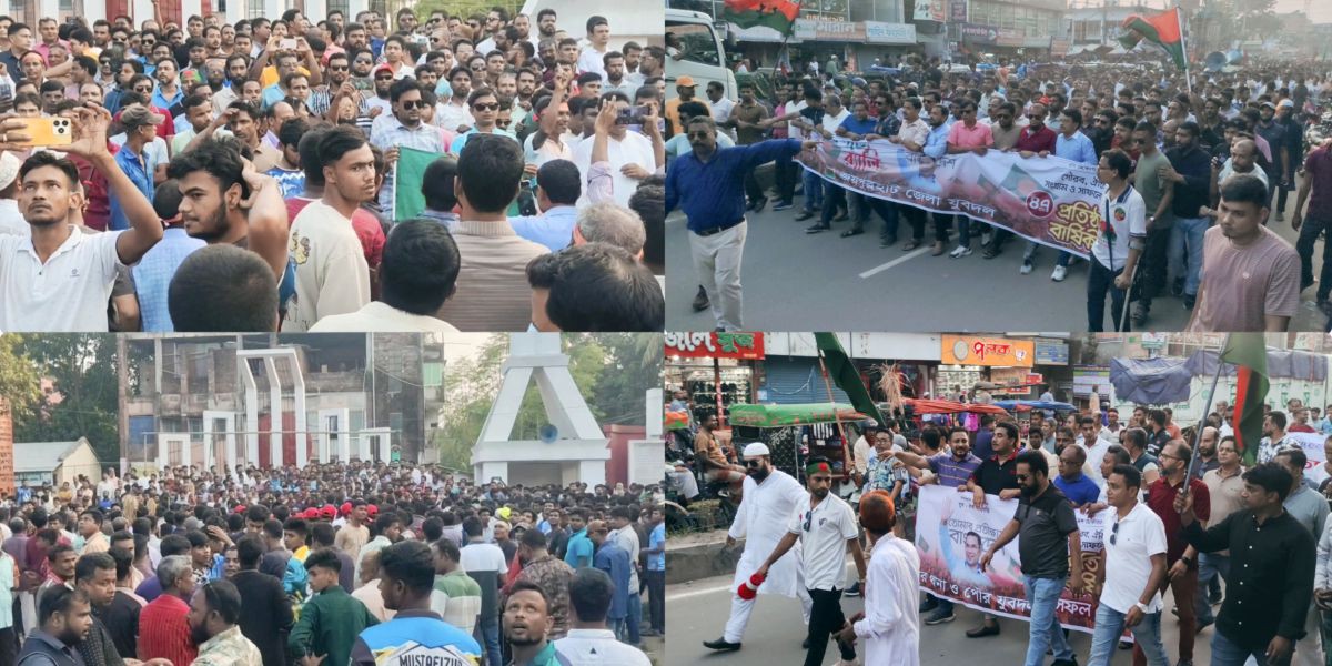 যুবদলের ৪৭তম প্রতিষ্ঠাবার্ষিকী উপলক্ষে জয়পুরহাটে বর্ণাঢ্য র‍্যালি ও সংক্ষিপ্ত সমাবেশ..