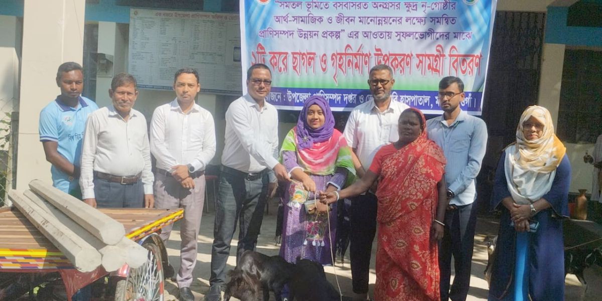 মান্দায় ক্ষুদ্র নৃগোষ্ঠীর মাঝে ছাগল ও গৃহনির্মাণ সামগ্রী বিতরণ..