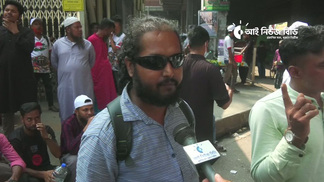 ⁣আমরা কি ২৪ এর গনুভভুথান করে কি ভুল করেছি