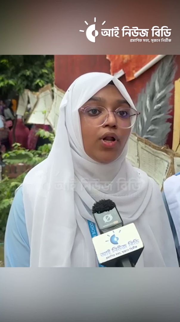 খারাপ রেজাল্ট করলে তুমি লুজার না