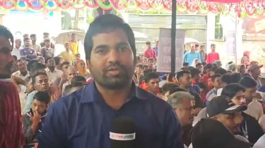 ⁣মা দ কবিরোধী সচেতনতামূলক সভা। কক্সবাজার থেকে