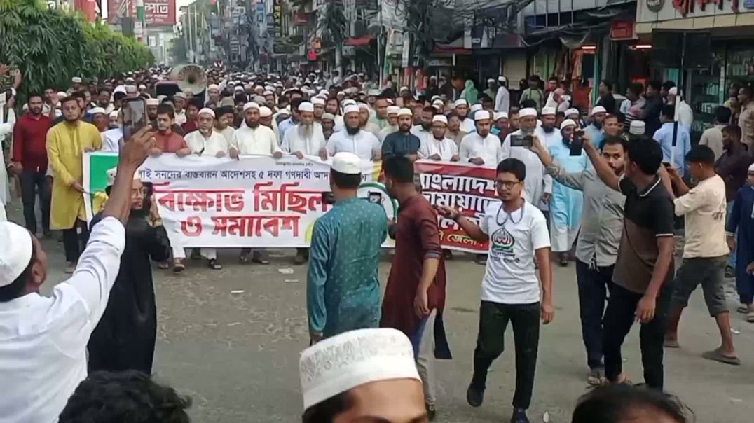 ⁣পিআর পদ্ধতিতে নির্বাচন ও গণভোটের দাবিতে ফেনীতে জামায়াতের বিক্ষোভ মিছিল