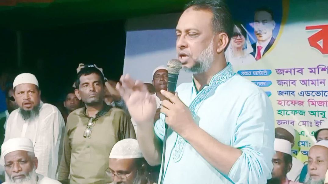 ⁣‎ফেনী লেমুয়া ইউনিয়ন ওলামা দলের কর্মী সম্মেলন | প্রধান অতিথি মশিউর রহমান বিপ্লব | BNP News Feni