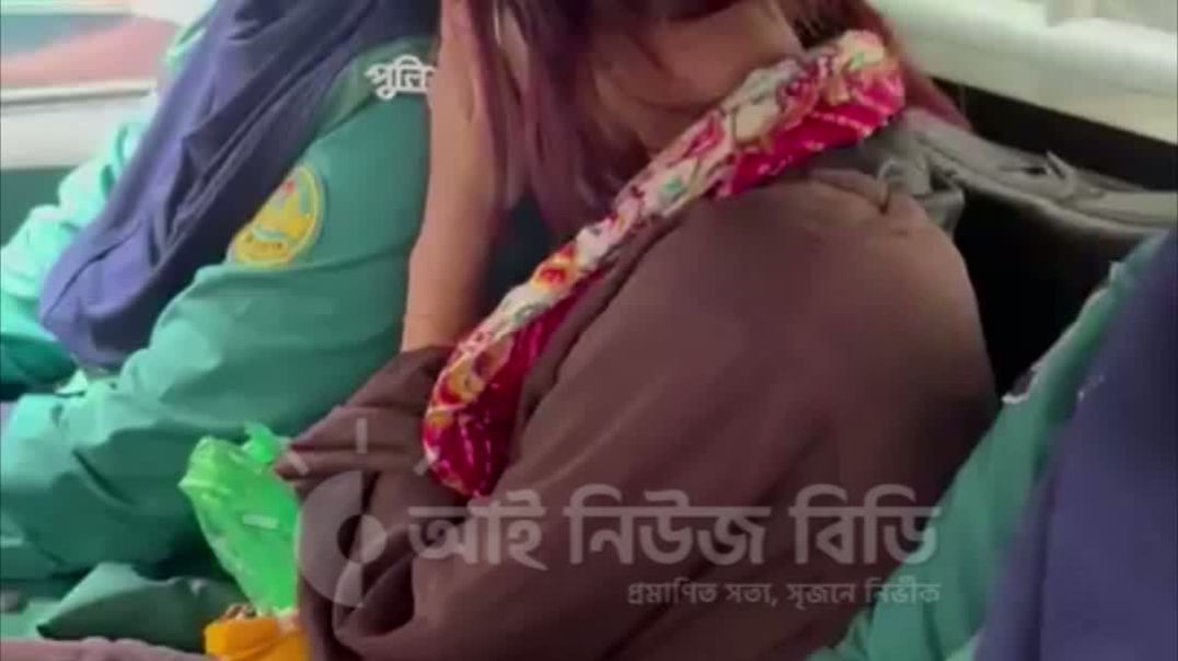 ⁣আদালতে নেওয়া হলো জুবায়েদ হত্যা মামলার আসামী প্রেমিকা বর্ষা ও মাহিরকে