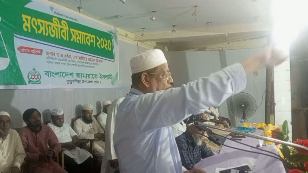 ⁣নির্বাচনের আগে দলীয় প্রশাসনের অপসারণ চান ডঃ হামিদুর রহমান আযাদ