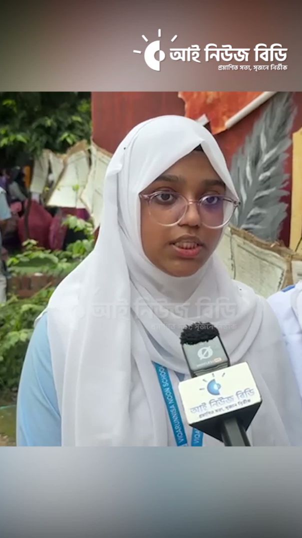 আল্লাহ কেন আমাদের দুনিয়ায় পাঠিয়েছেন (ছাত্রীর গভীর চিন্তার প্রকাশ)