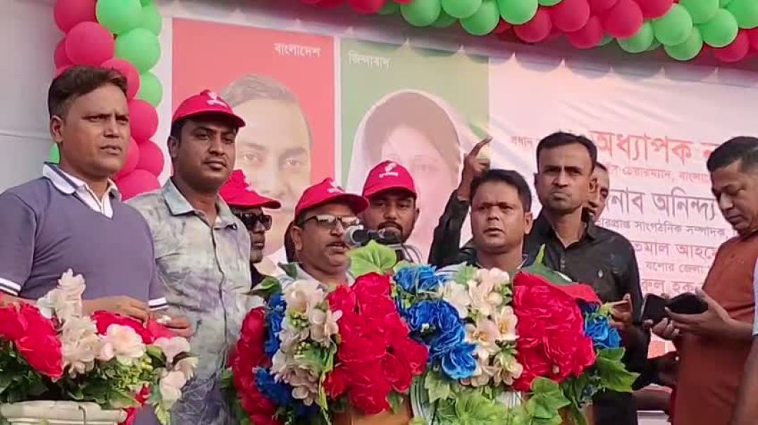 ⁣যুবদলের ৪৭তম প্রতিষ্ঠাবার্ষিকীতে বক্তব্য রাখেন মো. বাকিউজ্জামান রানা
