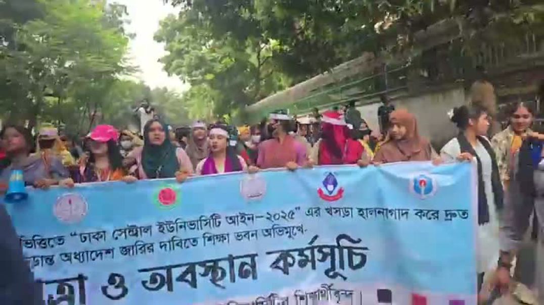 ⁣সাত কলেজ শিক্ষার্থীদের শিক্ষাভবন ঘেরাও কর্মসূচি