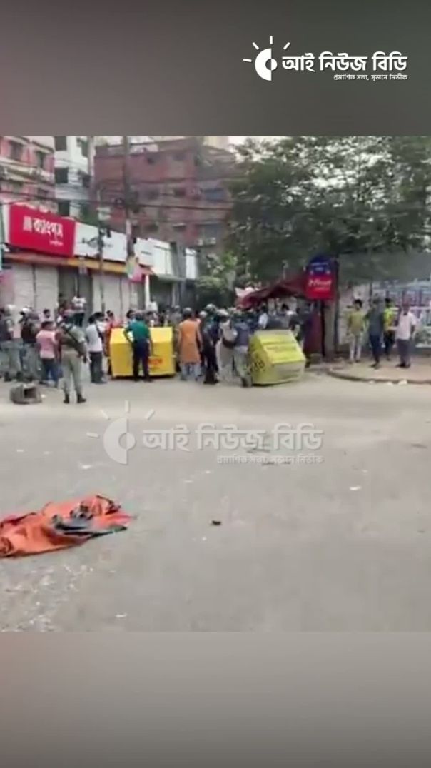 সংসদ ভবনে বিক্ষোভ: পুলিশের সাথে মুক্তিযোদ্ধাদের উত্তেজনা