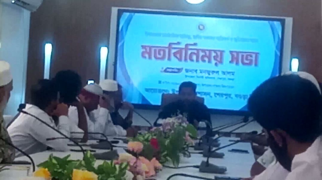 নবনিযুক্ত উপজেলা  নির্বাহী অফিসারের মতবিনিময় সভা