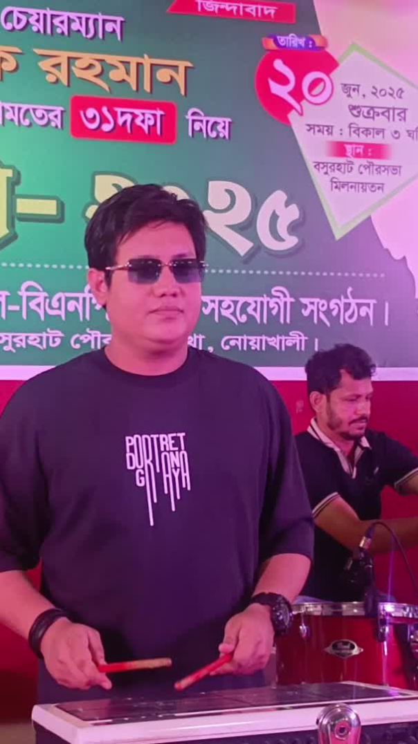 শিল্পী পলাশ