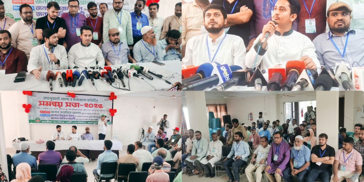 আমরা জাতীয় পার্টির মতো পোষা বিরোধী দল হওয়ার মতো রাজনীতি করতে আসিনি: জয়পুরহাটে সারজিস আলম..