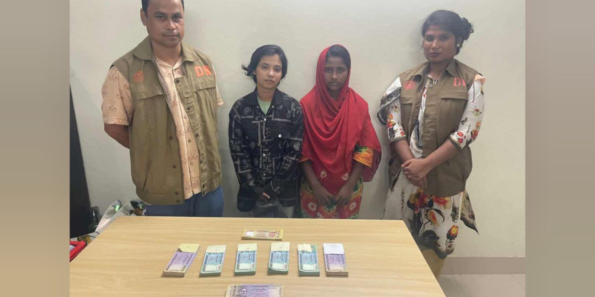 মাধবপুরে জাল টাকা চক্রের দুই নারী ডিবির জালে, উদ্ধার সাড়ে ৪ লাখ টাকার নোট..