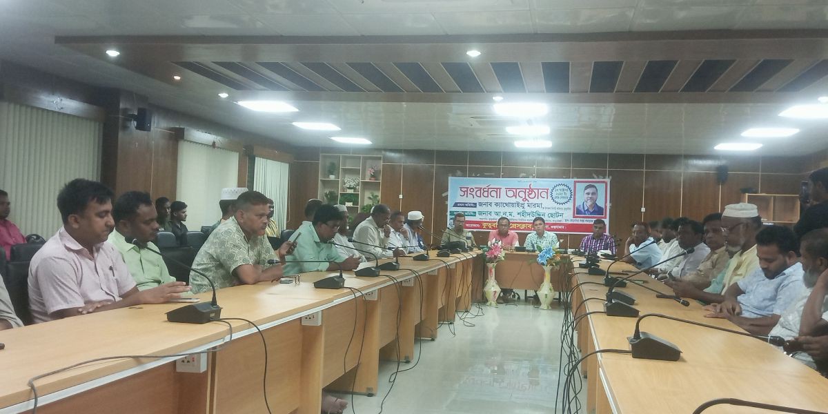 ‎আ.ন.ম. শহীদ উদ্দিন ছোটনকে সংবর্ধনা দিলো কুতুবদিয়া প্রেসক্লাব..