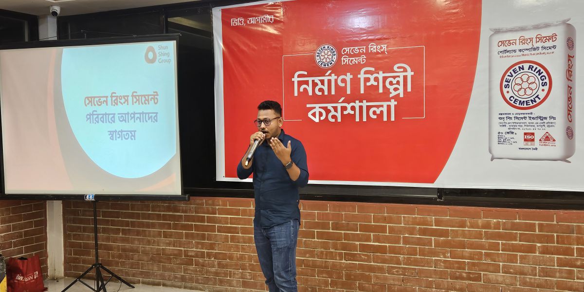 মিরসরাইয়ে সেভেন রিংস্ সিমেন্টের নির্মাণ শিল্পী কর্মশালা..