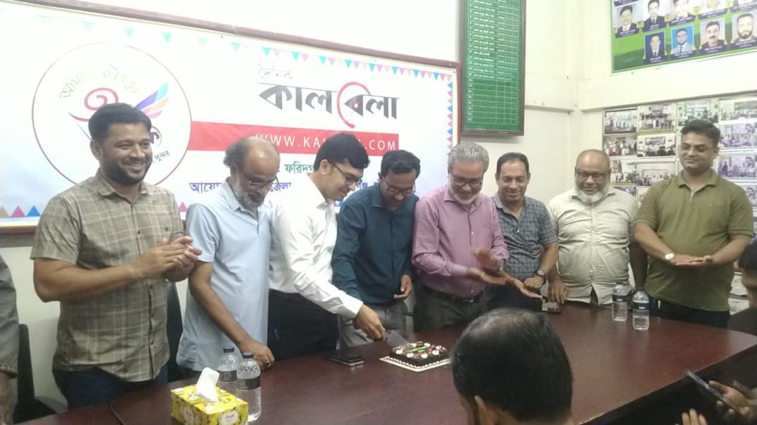 ⁣ফরিদগঞ্জে কালবেলার প্রতিষ্টা বার্ষিকী পালিত।
